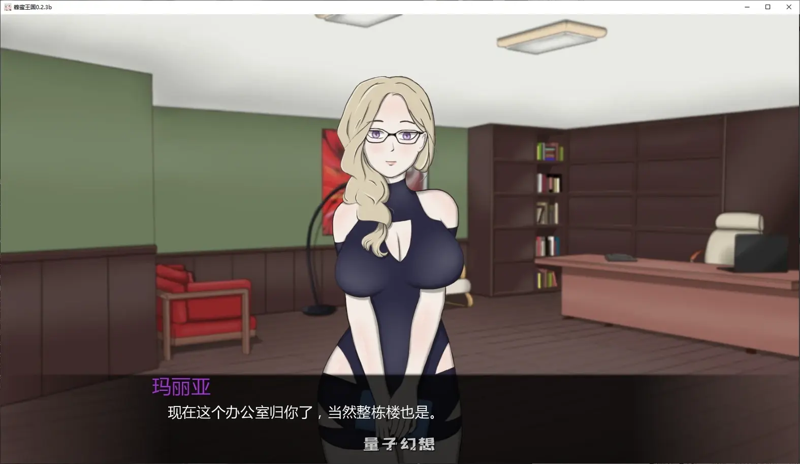 蜂蜜王国0.2.3b AI汉化版(日系SLG/AI汉化/扶她)更新/3.45G