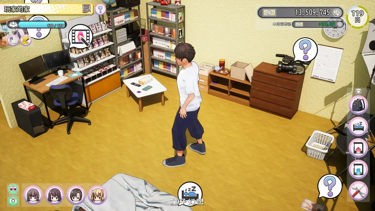 AV导演生活!V1.239 STEAM官方中文步兵版(日系SLG/2D/官中)3.63G 电脑游戏 第1张-量子幻想 AV导演生活!V1.239 STEAM官方中文步兵版(日系SLG/2D/官中)3.63G