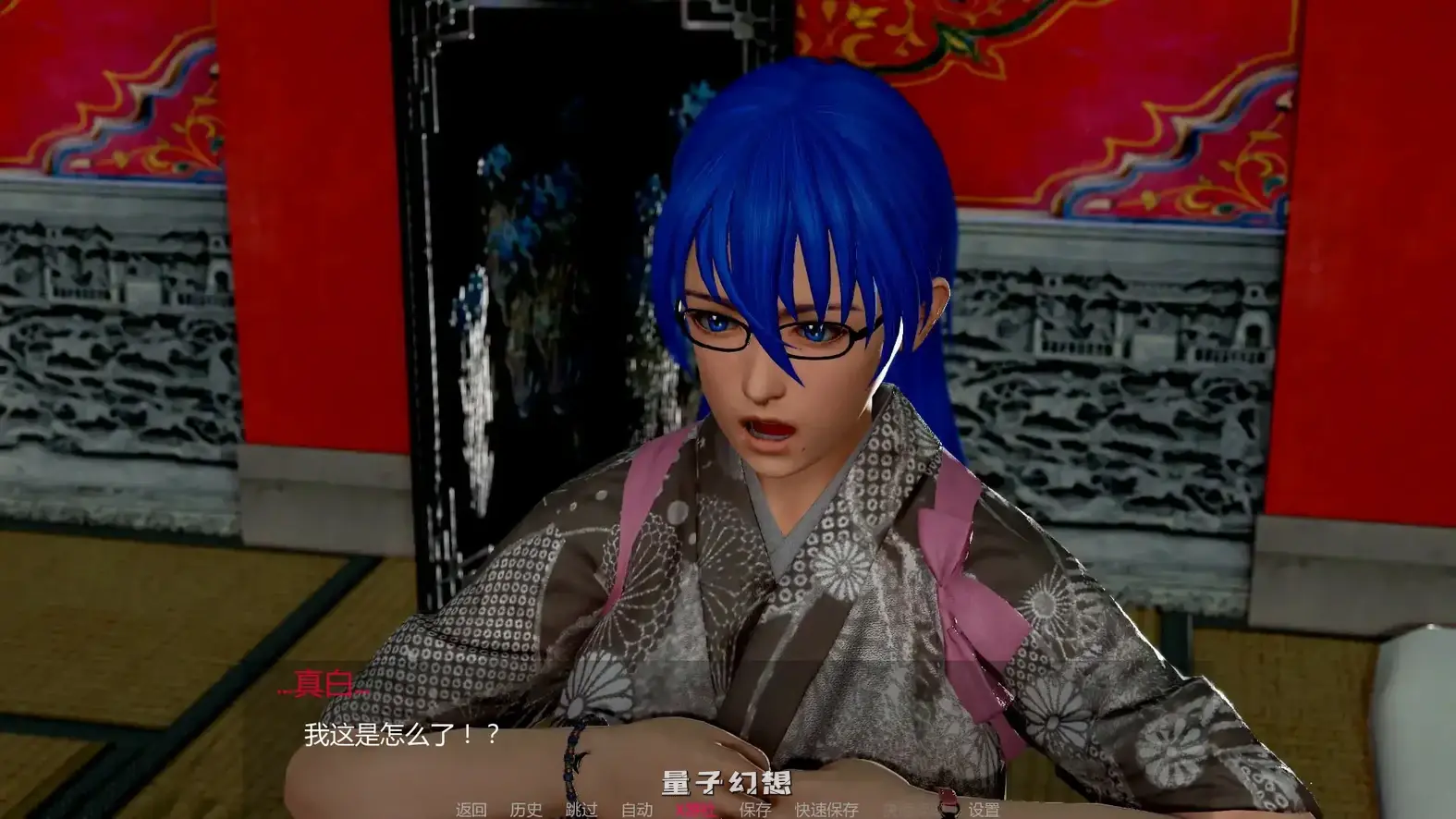 化学回溯v1.2 AI汉化版(亚洲SLG/AI汉化/3D)更新/3.26G