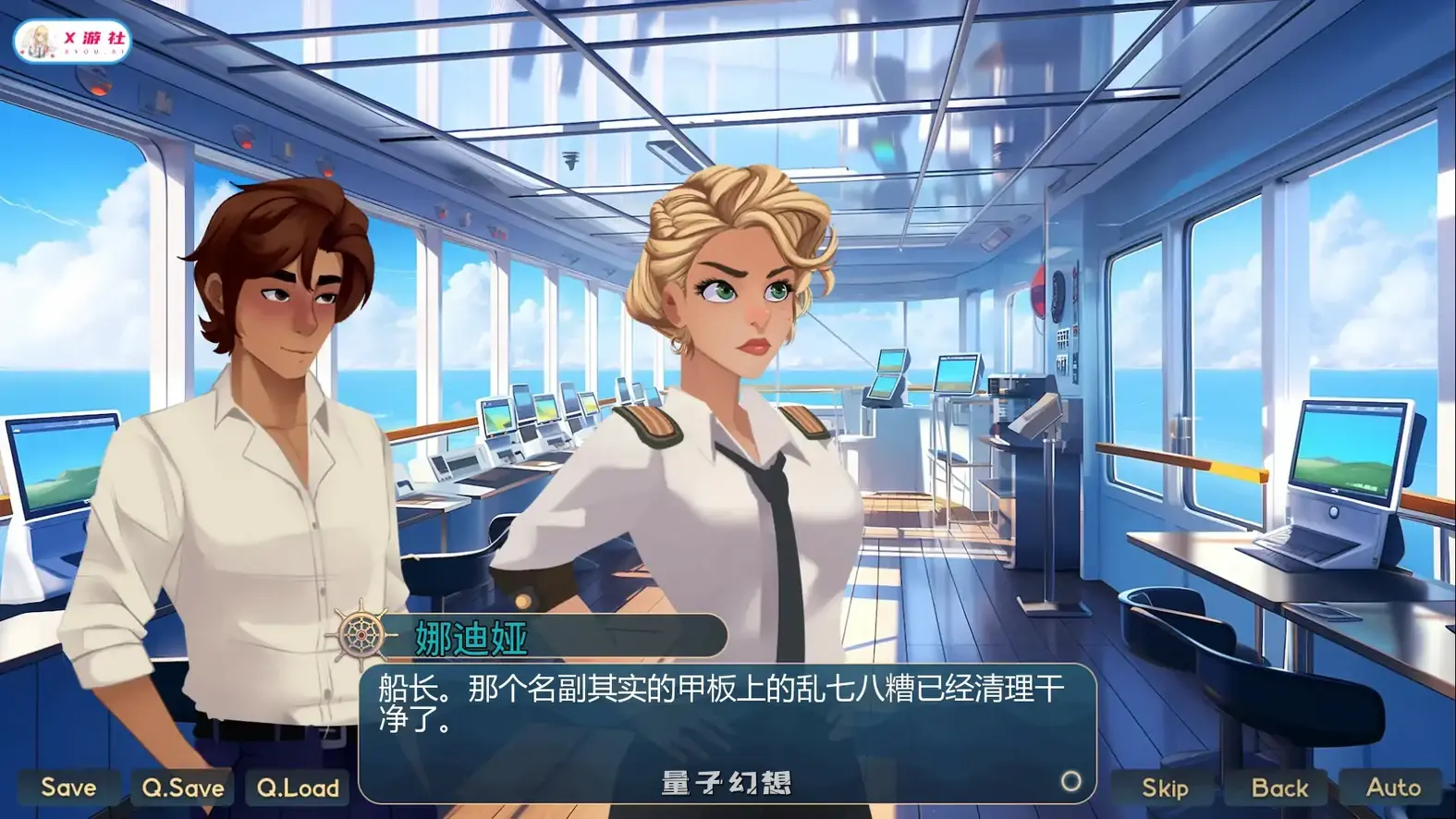 客舱巡游v0.9.0 AI汉化版(SLG/AI汉化/画廊解锁)更新/1.42G