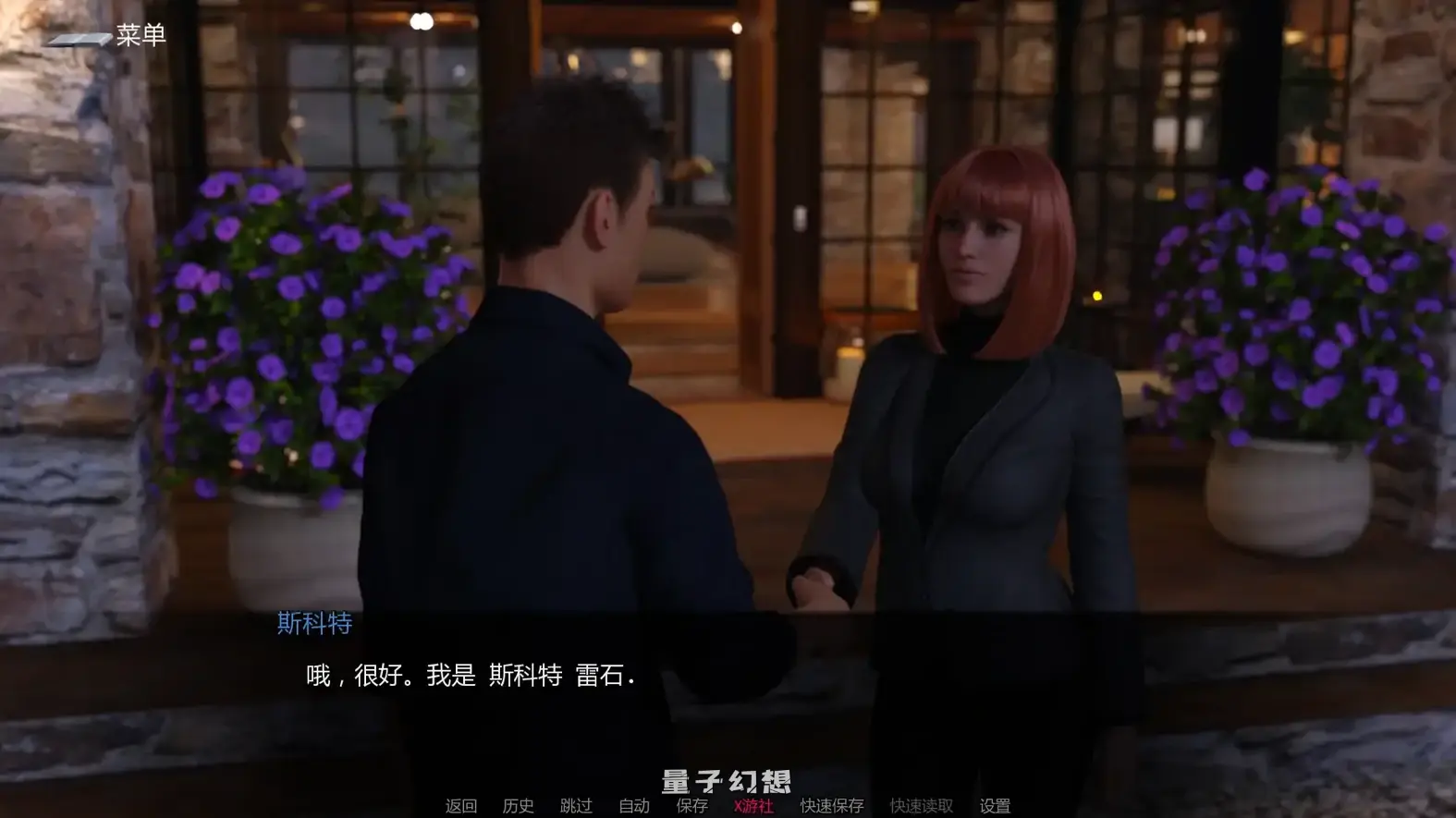 熟女案例陷入困境的少女0.019 AI汉化版(SLG/AI汉化/3D)更新/3.22G 手机游戏 第1张-量子幻想 熟女案例陷入困境的少女0.019 AI汉化版(SLG/AI汉化/3D)更新/3.22G