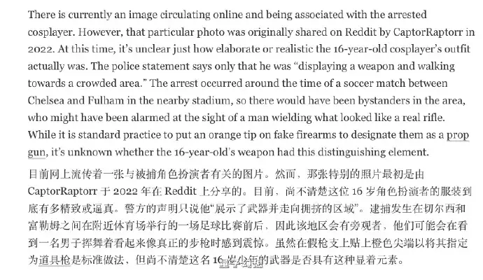 英国16岁小伙Cos《生化危机》汉克被警方逮捕，涉嫌非法携带仿真枪