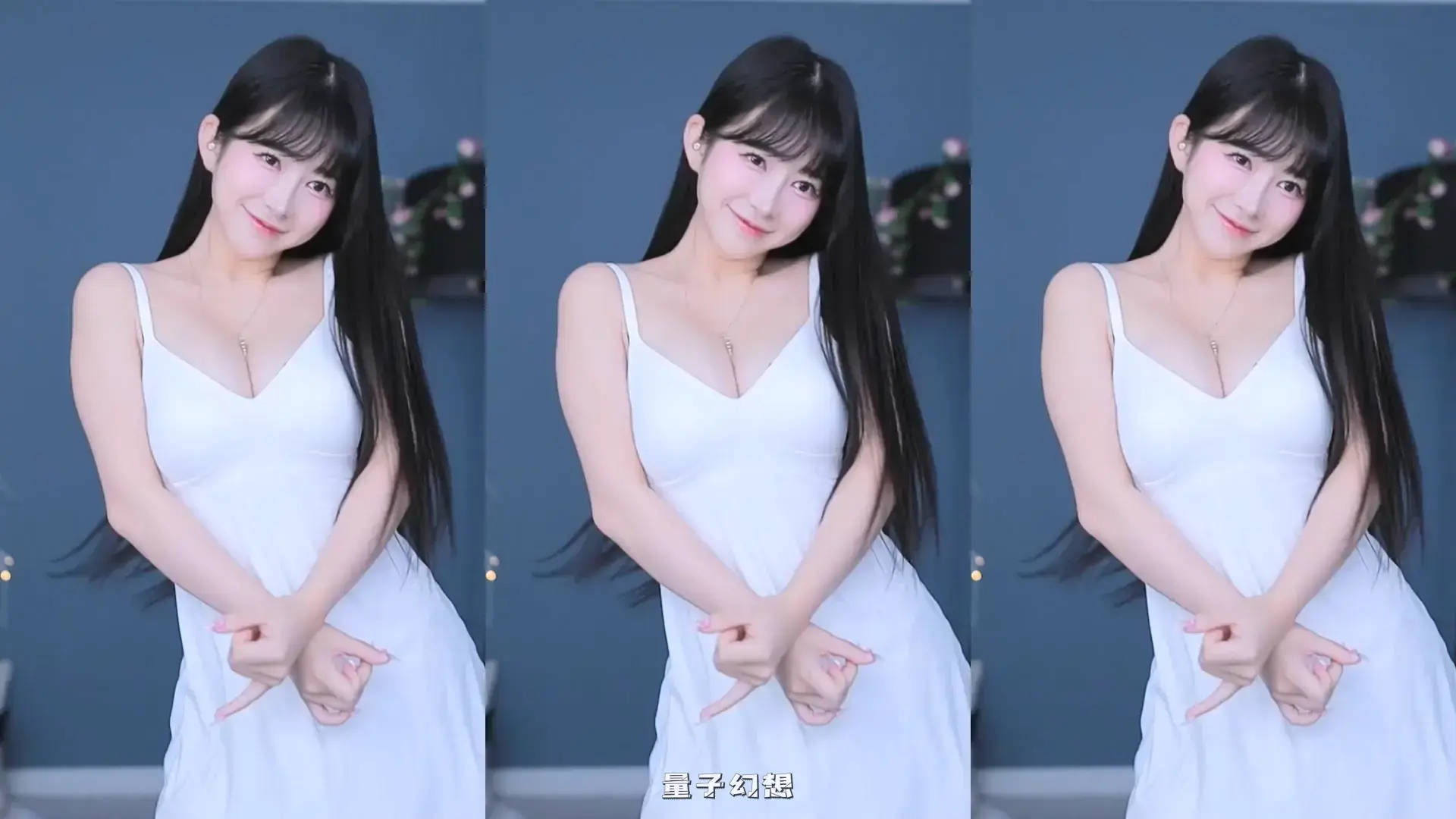 韩国BJ@ 2025年8月性感韩国妹子好身材 蕾颖服装升级跳舞合集