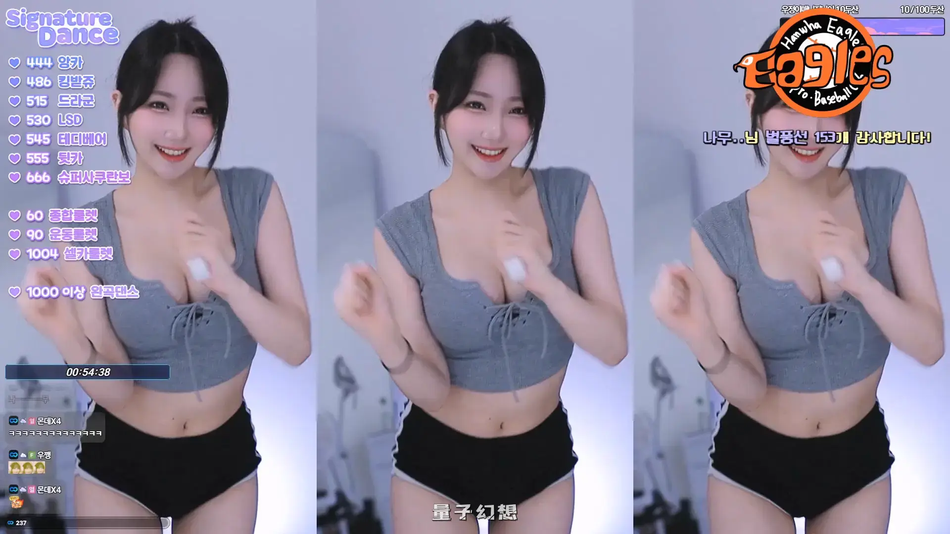 韩国BJ@ Sooplive2025年8月漂亮美女主播录制舞蹈合集