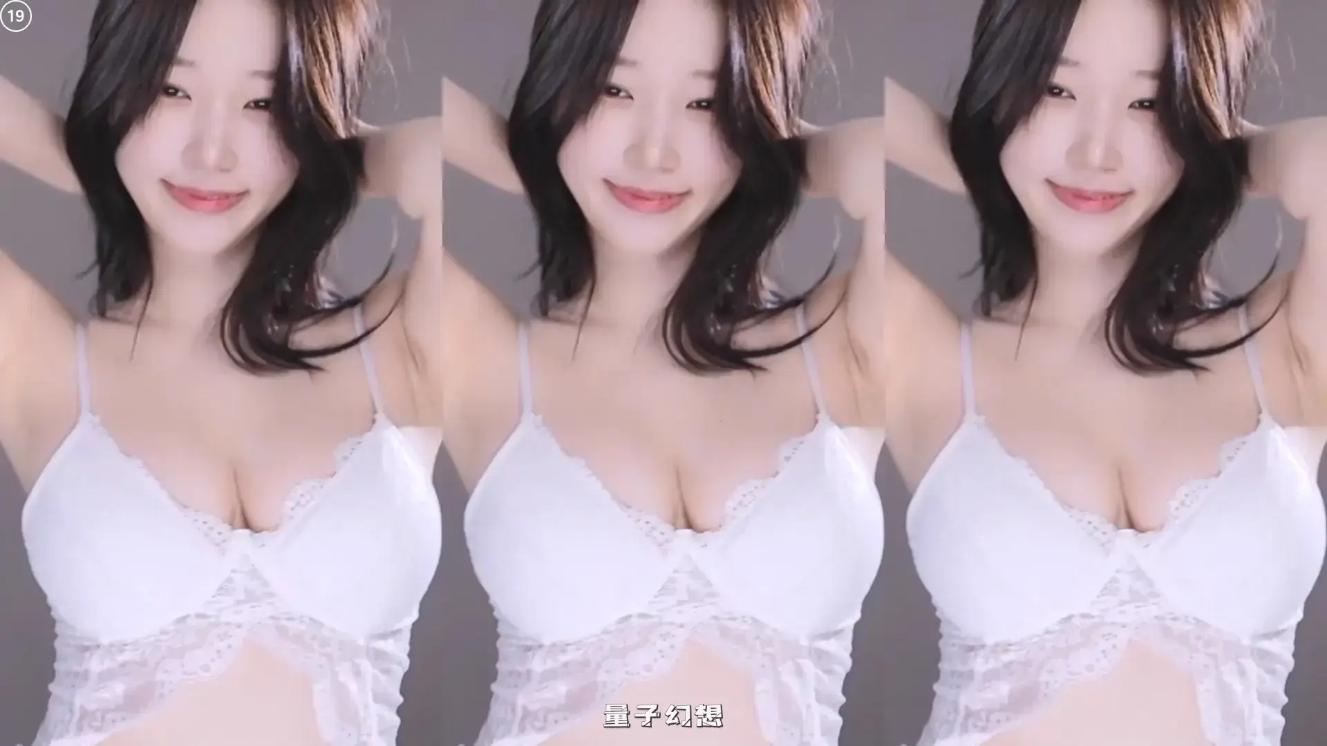 韩国BJ@ 2025年9月韩国高颜值美女牛奶薄裤衩子舞蹈合集