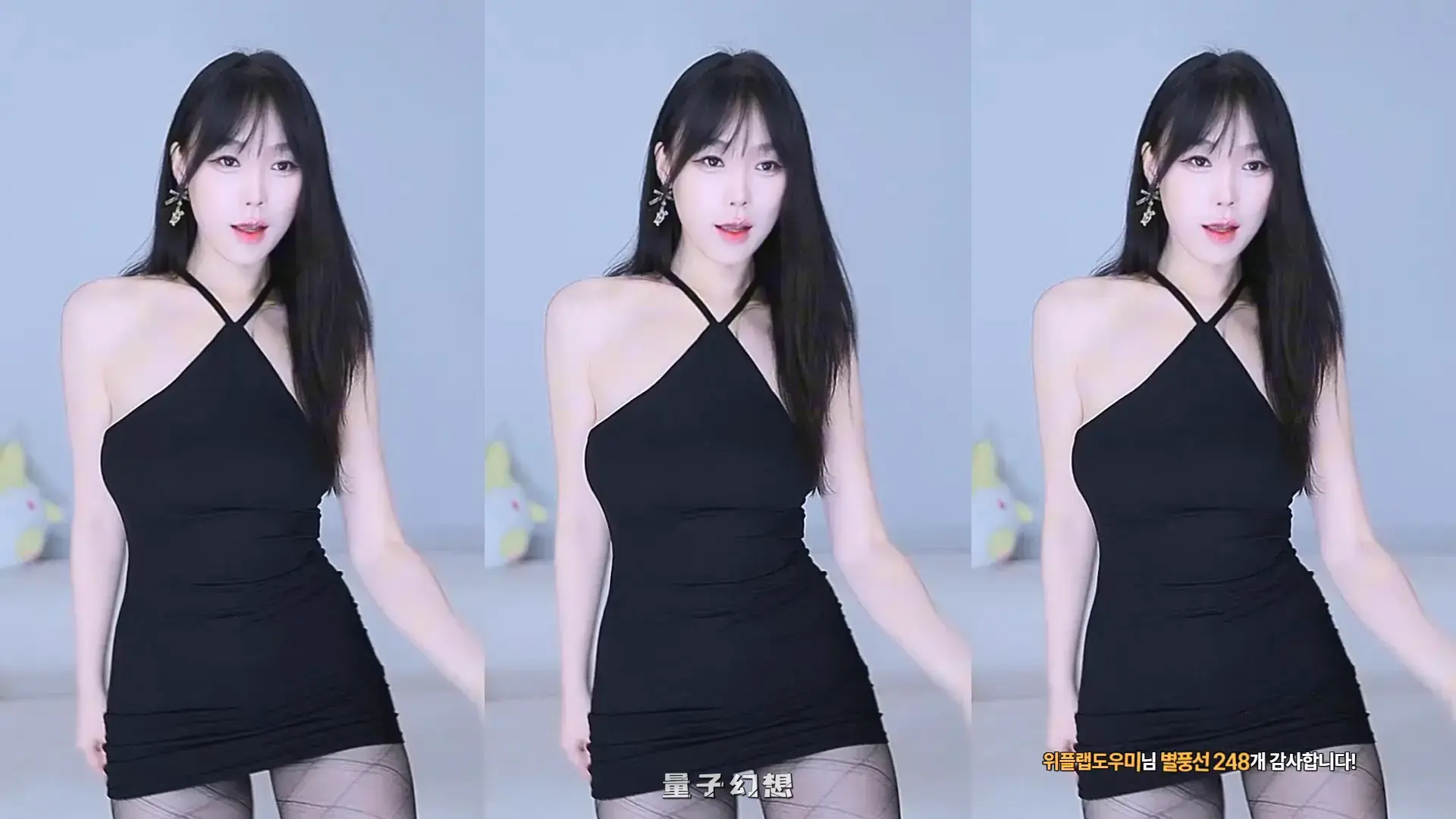 韩国BJ@ 2025年9月韩国妹子丰满精致屁股风情万种跳舞合集