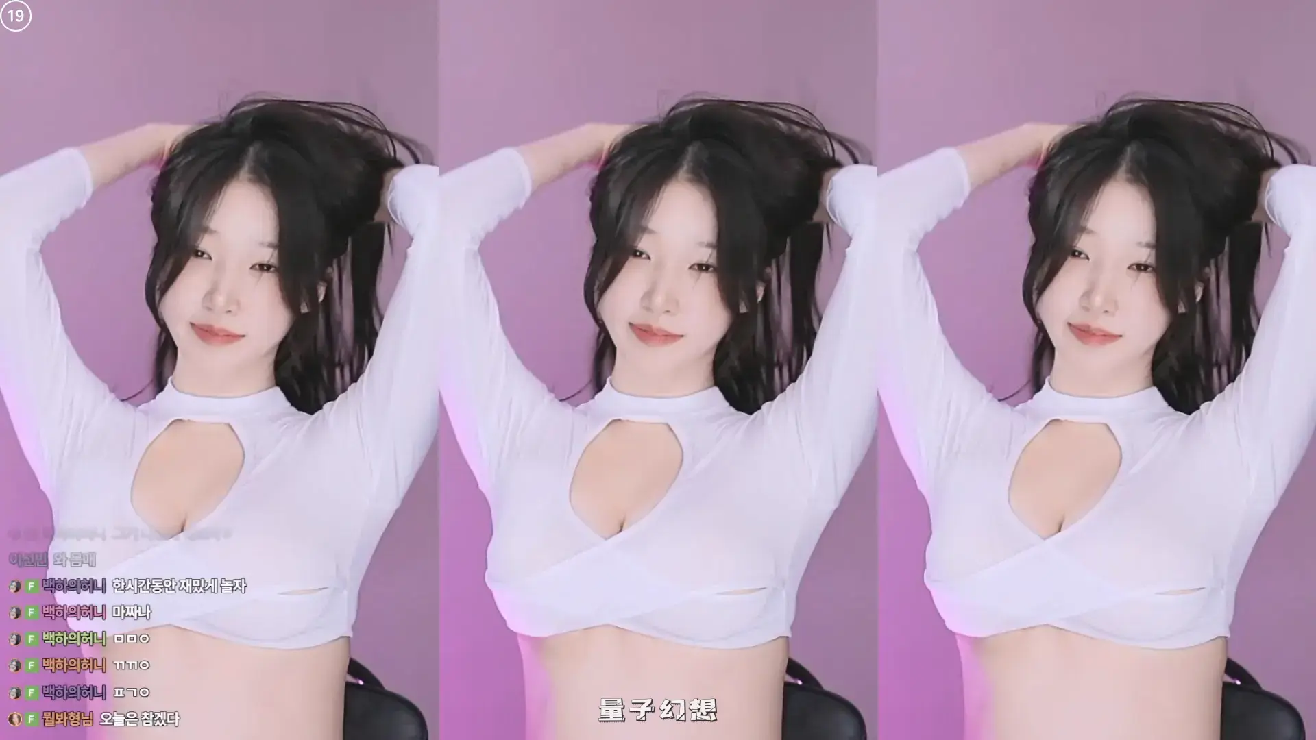 韩国BJ@ 2025年9月韩国性感美女 黑珍黑透明舞蹈合集