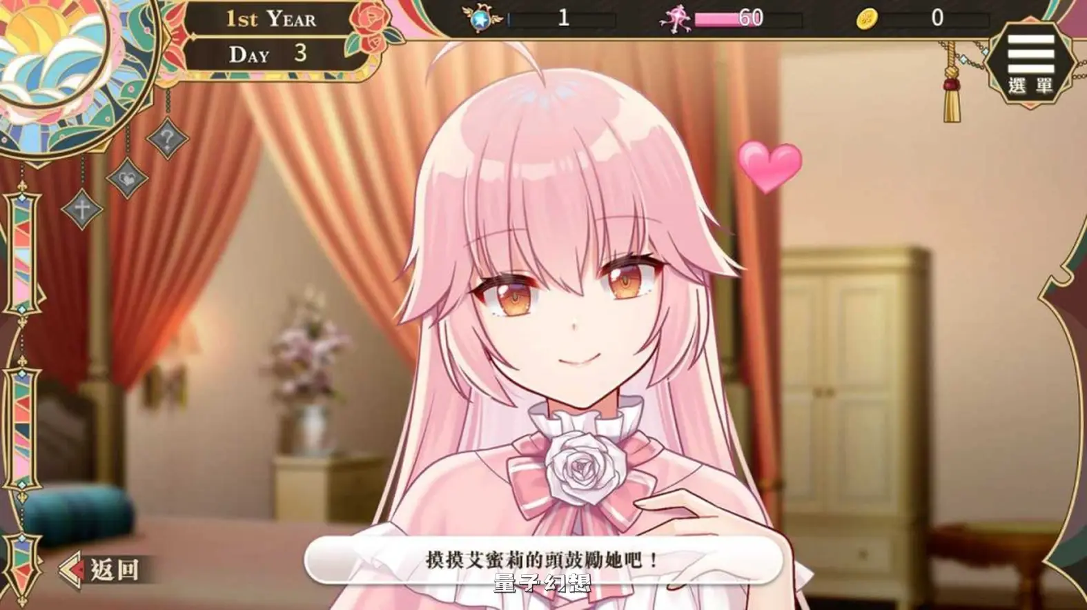 【吉尔伯特/SLG】圣J女艾蜜莉 更新至V1.01 官方中文步兵版 Steam[2.22G]