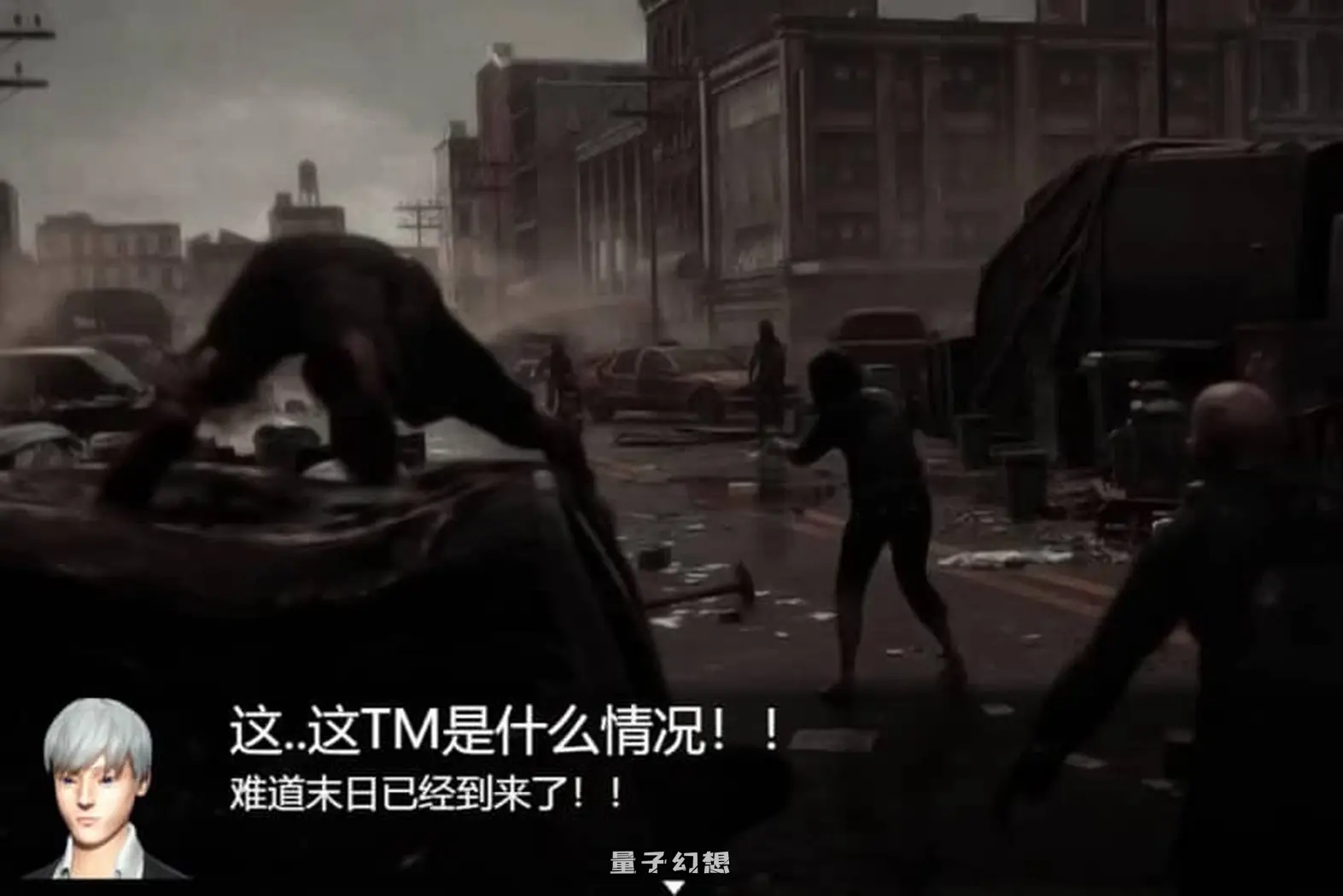 【蝶梦庄周/RPG】末世启示录 Ver1.9周梦蝶 官方中文版 全解锁[2.45G]