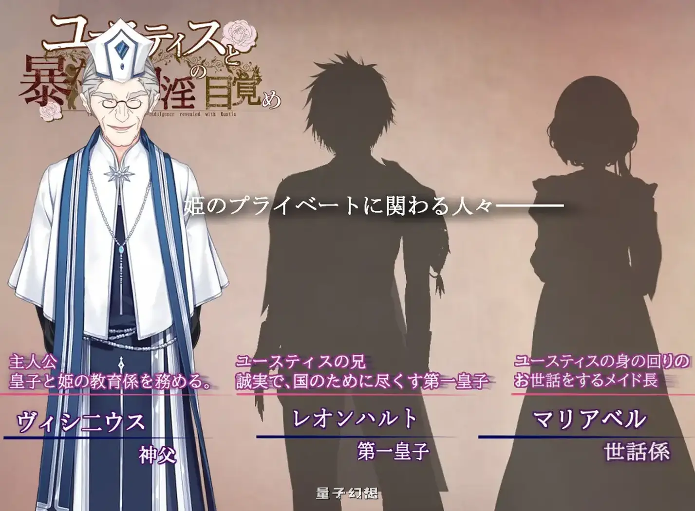 【仁爱天使/RPG】 尤斯蒂斯与被揭露的觉醒 ユースティスと暴かれる自淫の目覚め 内嵌AI汉化版[2.50G]