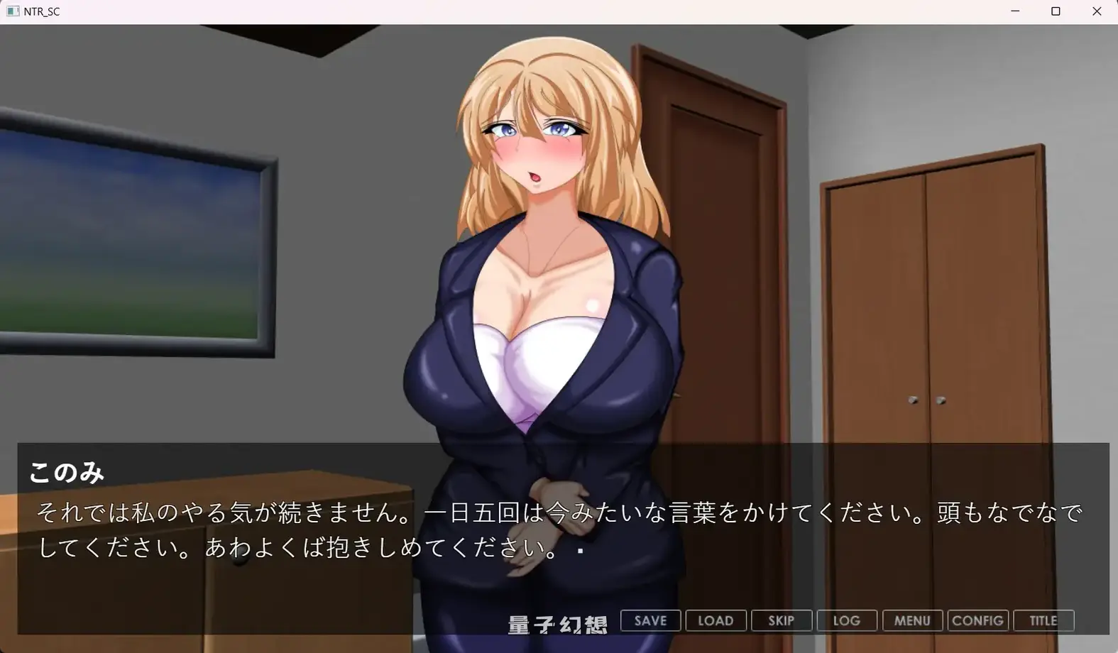 【此乃美ADV/寝取】被NTR潜入调查～身为恋人间谍的沉沦肉欲任务～ られ潜入調査 ヘ堕ち任務～ AI汉化版 [1.45G]