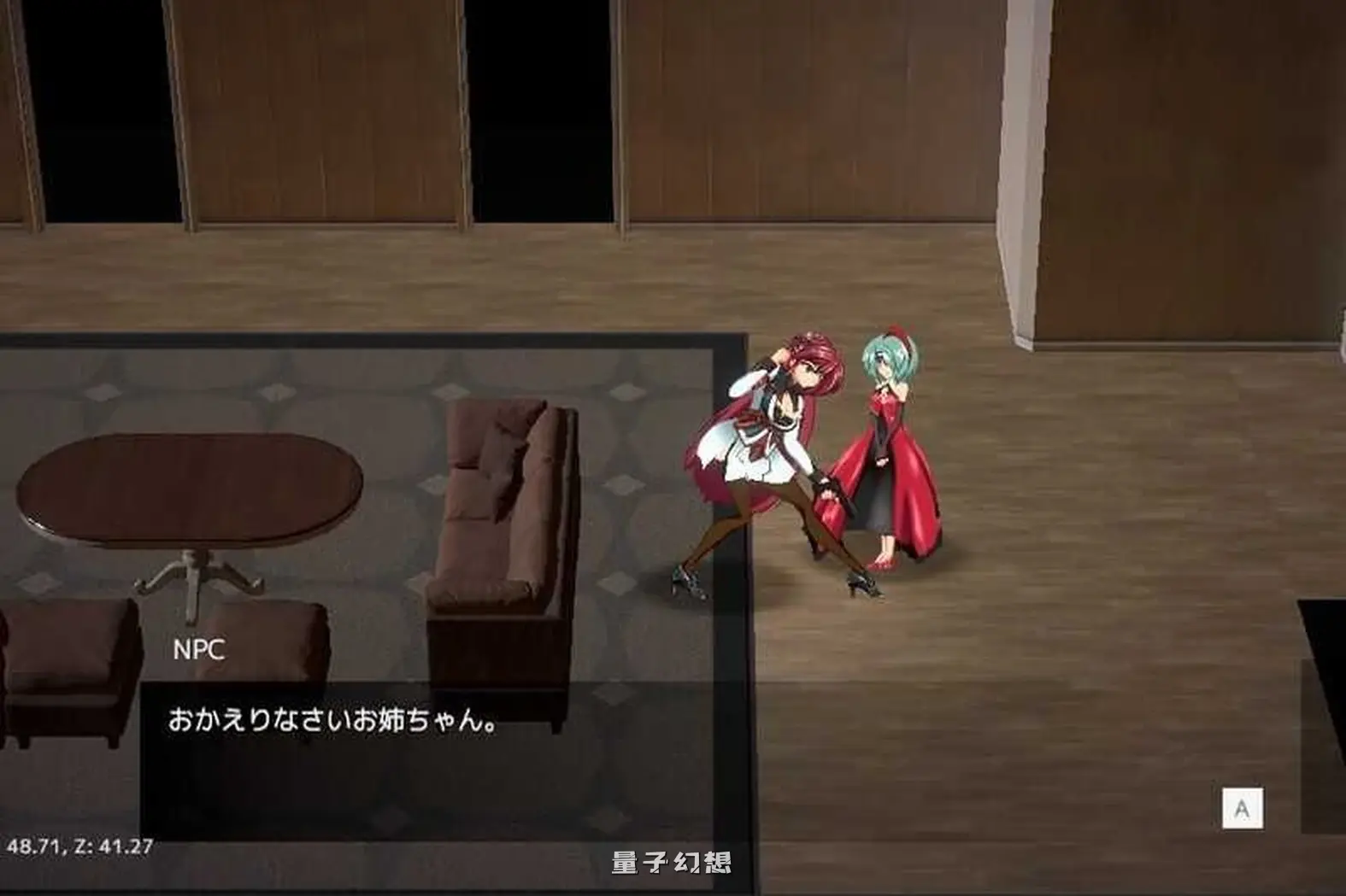 【攻击/日式ACT/动态】 鸢尾花骑士 アヤメルキシエ v0.057 生肉版 [更新1.40G]