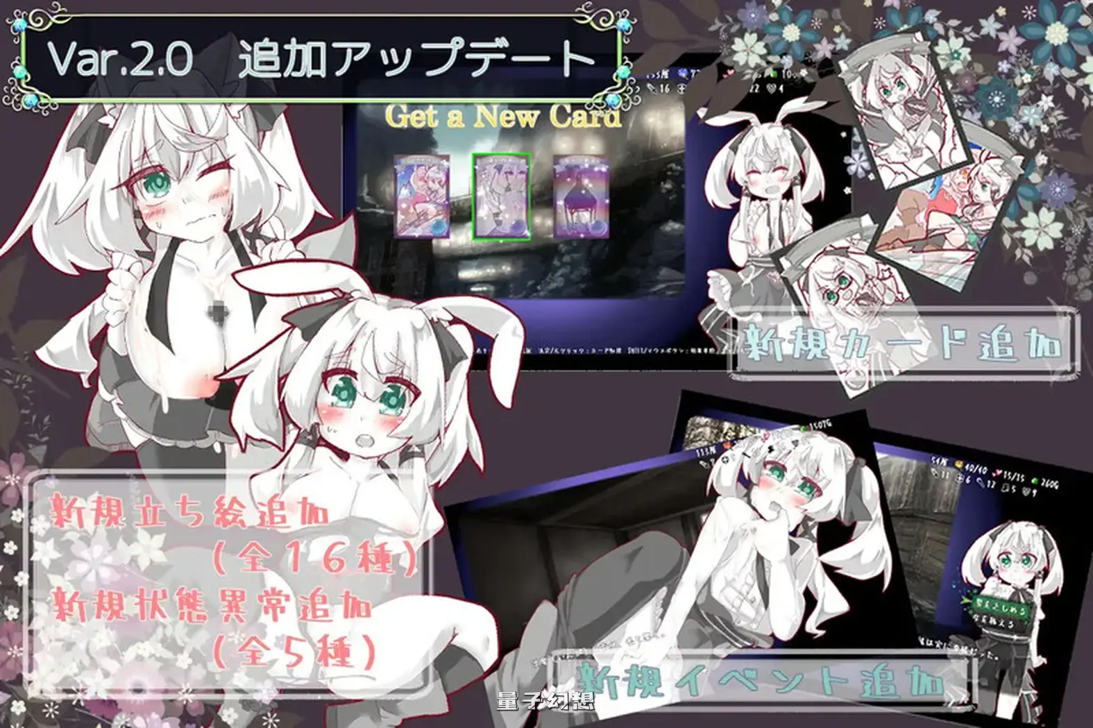 【卡牌/RPG】 遗失的章节 Lost Chapter Build.11735601 STEAM官中版 [690M]