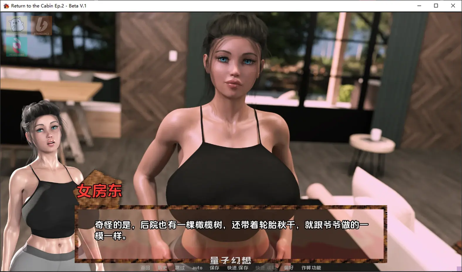 【浪漫冒险/SLG】 重返小屋 Return to the Cabin Ep.2 汉化版 [更新1.70G]