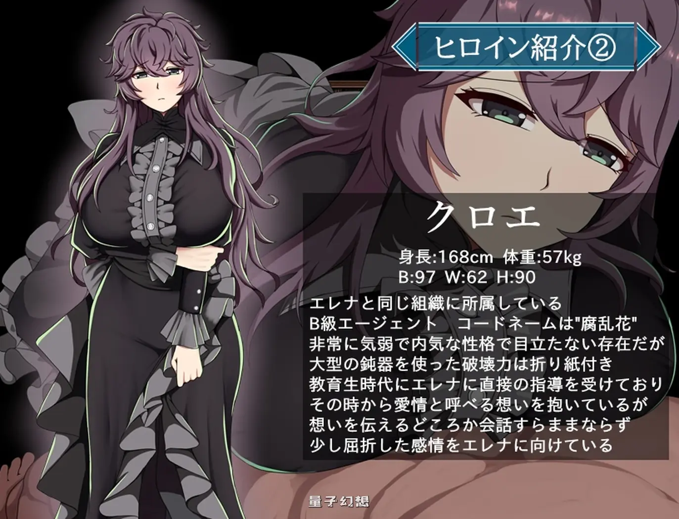 【RPG/NTR寝取/阿黑颜】 特工艾琳娜 ～与无能部下的危险任务～ エージェント・エレナ ～無能な部下との危険な任務～ Ver1.15 内嵌AI汉化版 [2.13G]