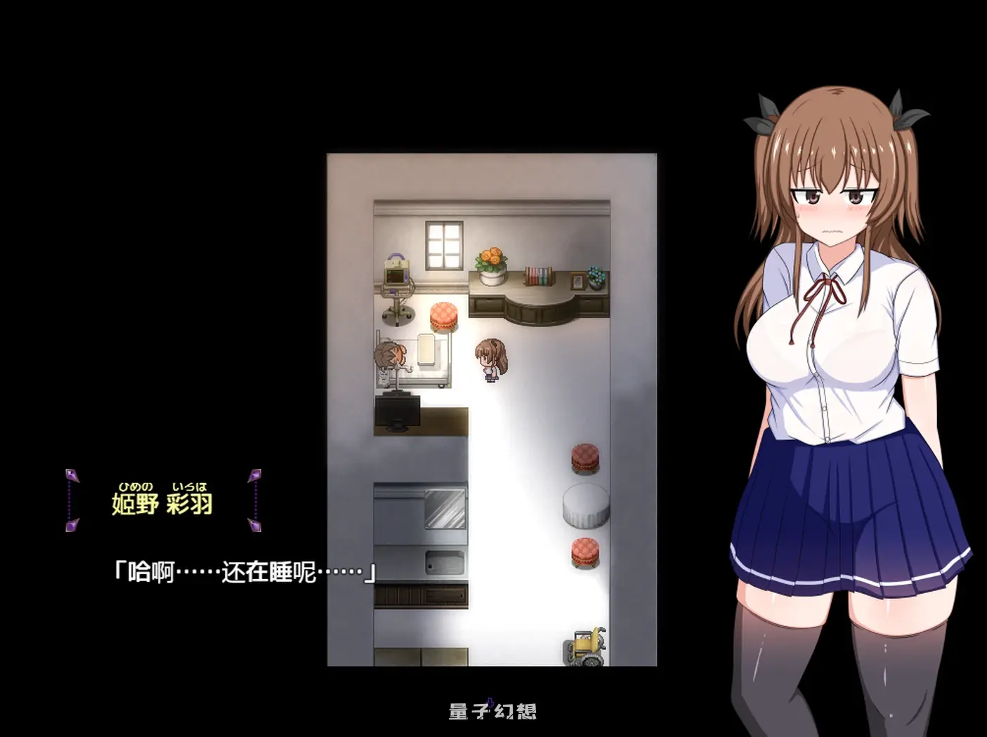 【姫野彩羽/RPG】 风纪委员会梦见女魅魔吗？Ver1.11 精翻汉化版 [动态2G]