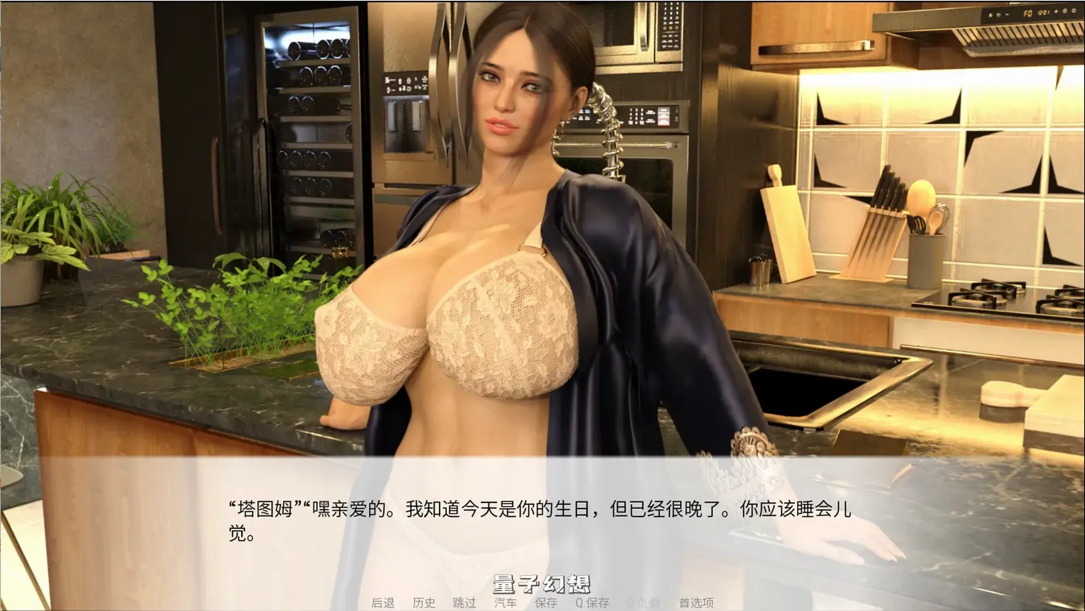【成长历程/SLG/动态】 姨妈侠 曼阿姨 AuntMan v0.040 汉化版 [更新3.92G]