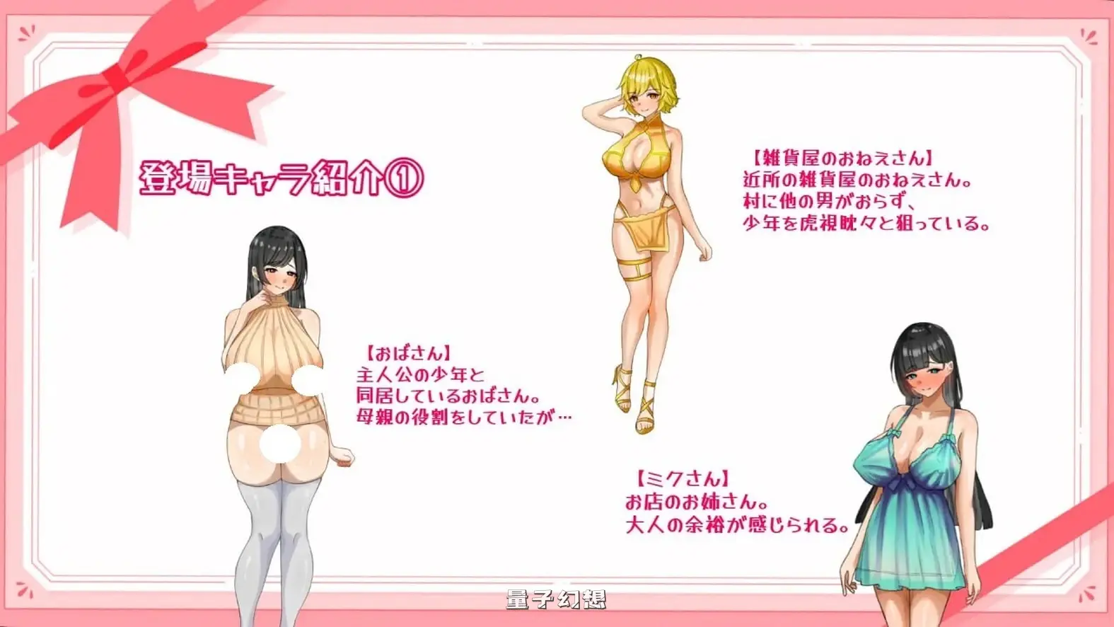 【探索RPG/断画面/小马】子宫熟精AI汉化版+全回想存档 [新作1.20G]