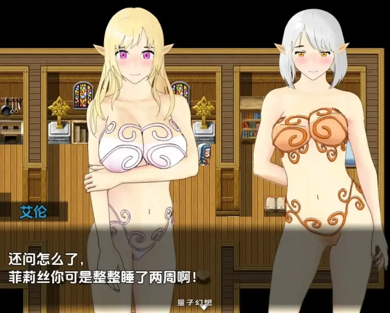 【精灵/RPG】精灵与三颗魔法石1.0AI汉化[1.25G]