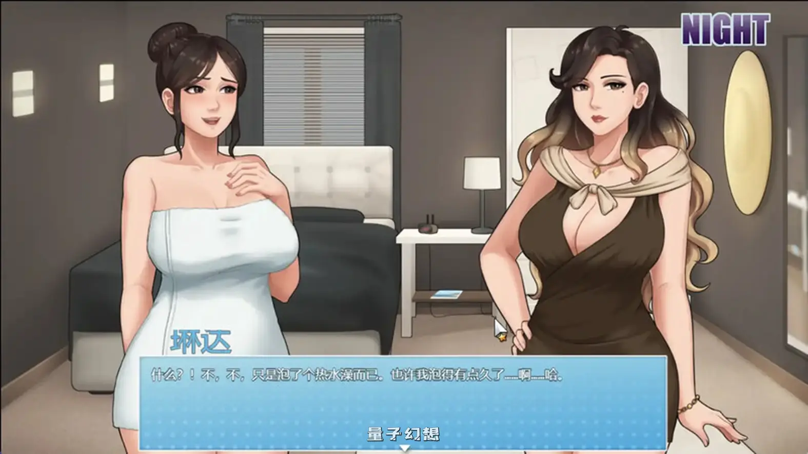 【琳达/RPG/小马拉大车/动态】 家务 House Chores v1.1.5 内嵌AI汉化版+作弊码+补丁 [神作5.0G]