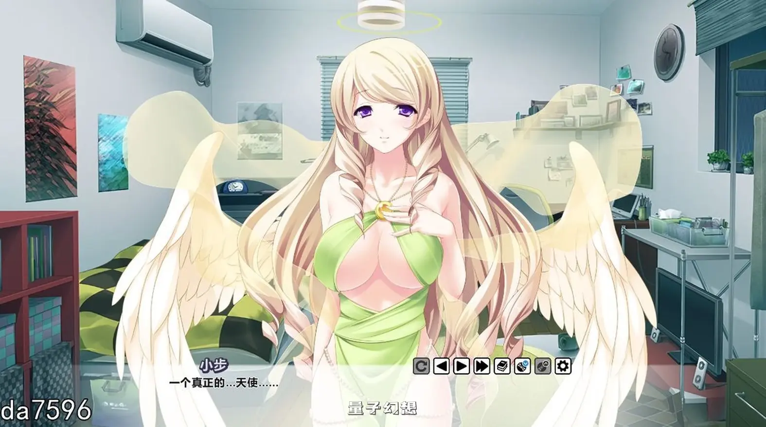 【新藤步/SLG/后宫】天使,恶魔,精灵和我 精翻汉化完结版 CG+全CV [1.42G]