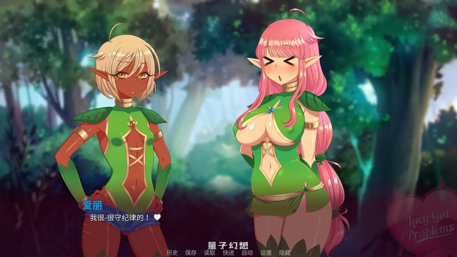 【蠢萌ADV/魔物娘/动态】露西惹了大麻烦 Lucy Got Problems V1.5.8 官方中文版 [1.66G]