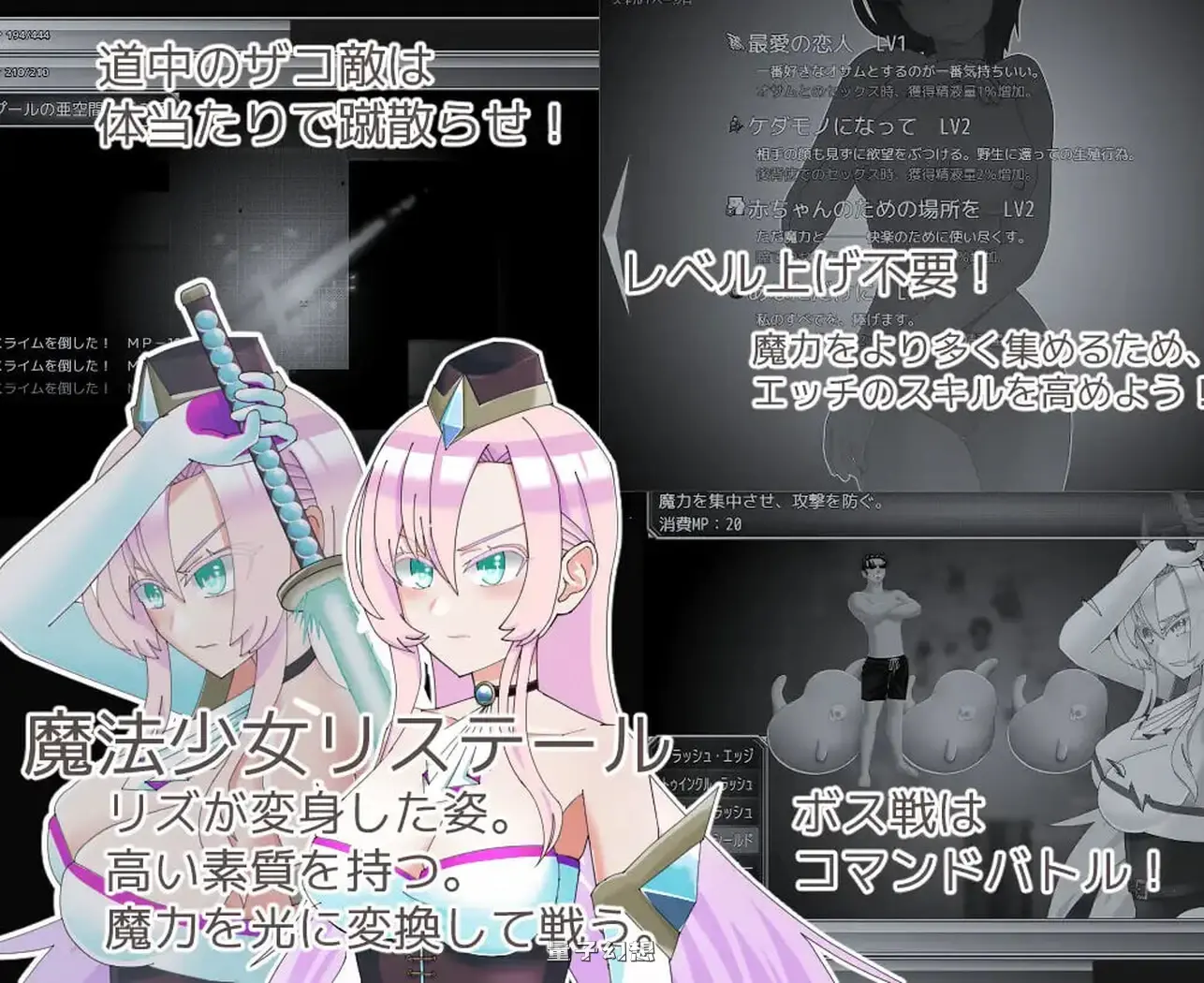 【莉丝RPG/被NTR】魔法娼女莉丝蒂尔～萌芽的淫靡之种～ AI汉化版+全回想存档 [新作2.60G]