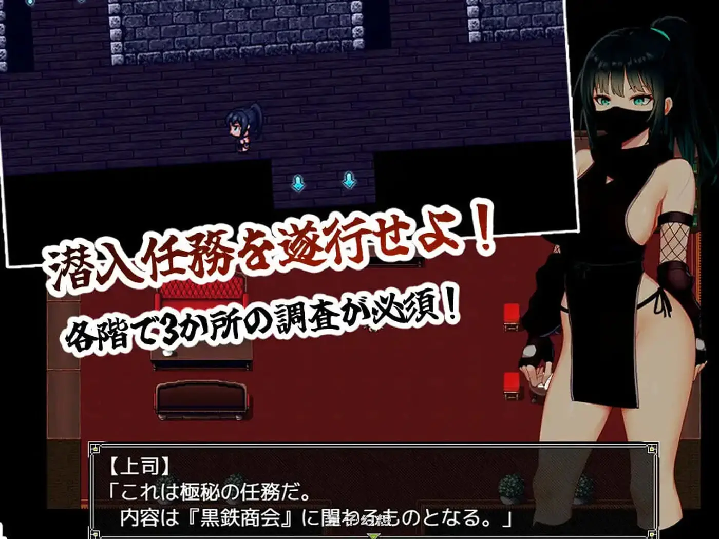 【潜行RPG/战斗】风魔枫华（風忍フウカ）AI汉化版+全回想存档 [新作630M]