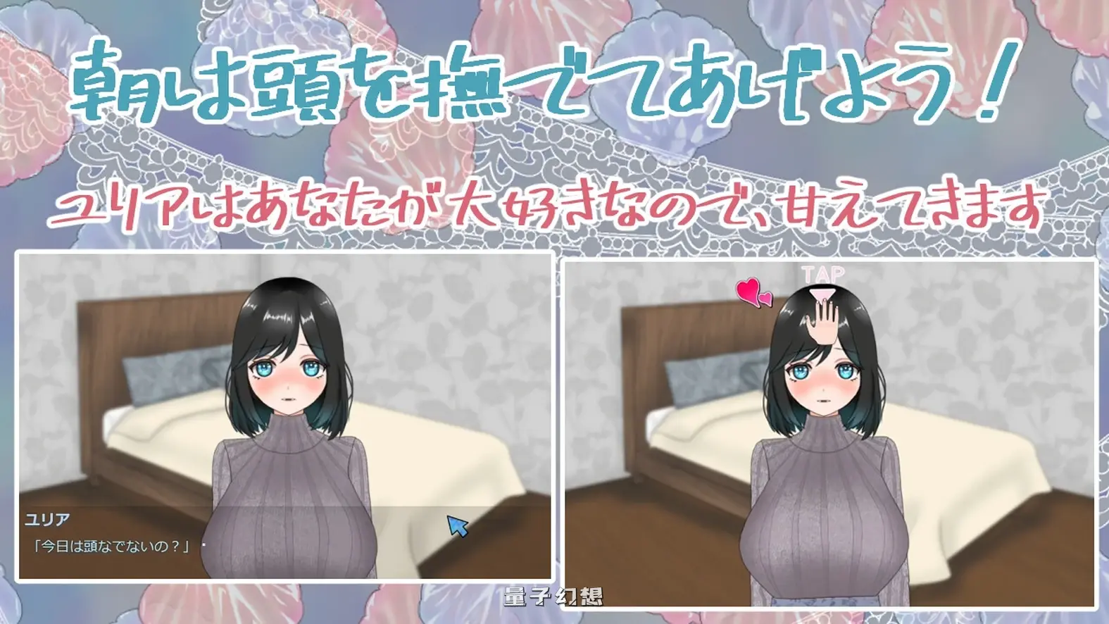 【美人鱼ADV/魔物娘】 食人者优里爱是个纯真无邪的少女  v25.09.02 AI汉化版+全CG存档+DLC [更新3.05G]