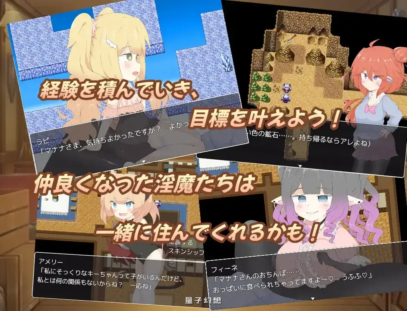 【玛娜娜/RPG】双性杂货店 小小的失敗1.0AI汉化[1.45G]