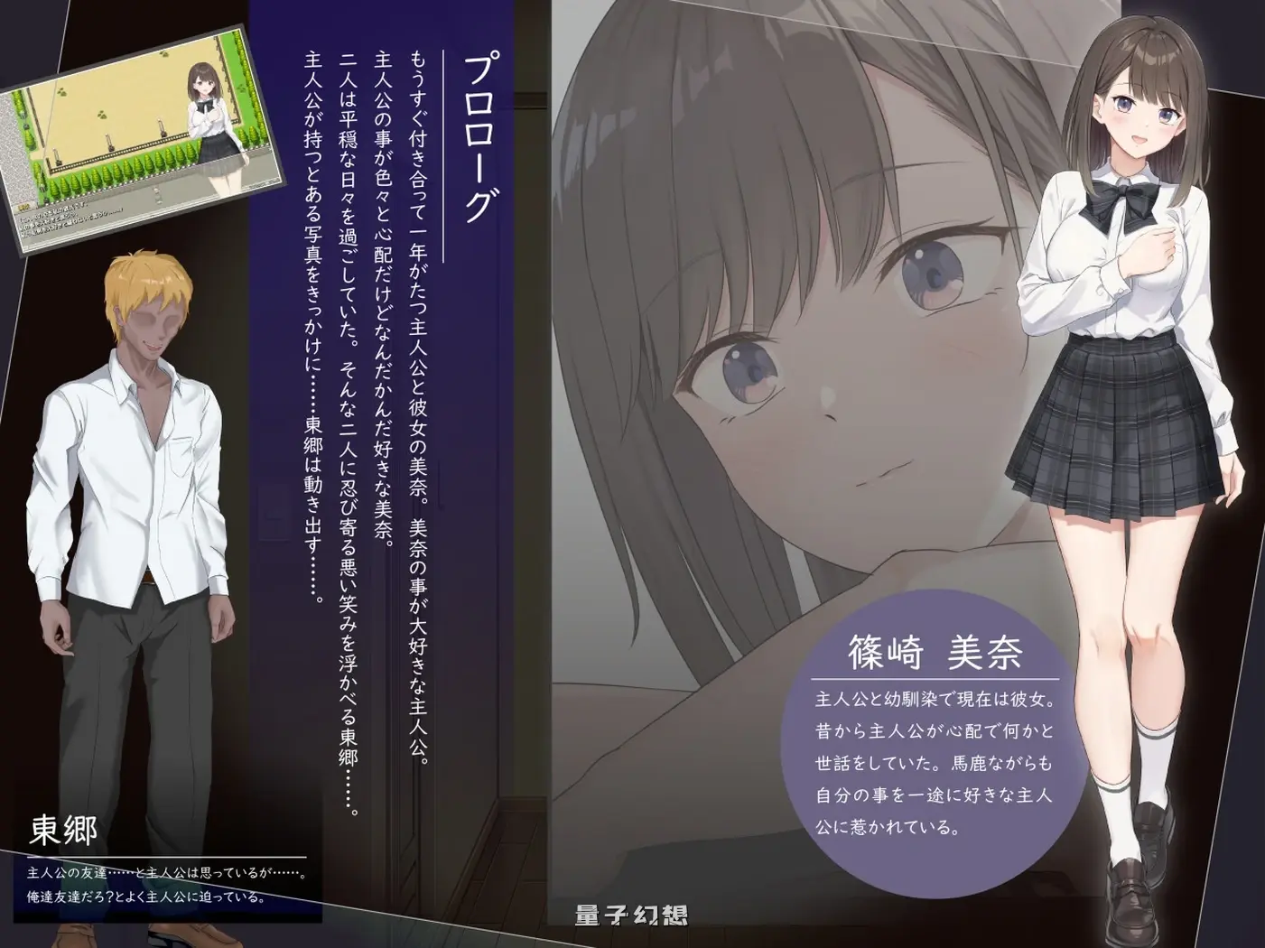 【探索RPG/校园】 此刻的她 ～实时  物语～  Ver1.01 AI汉化版 [更新830M]