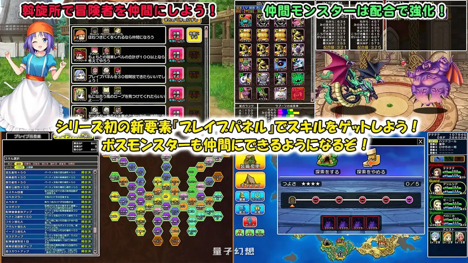 【SLG/桌游RPG/奇幻】龙之麻将：新娘（Dragon Mahjongg Bride） V1.0.3 生肉版 [新作2.30G]