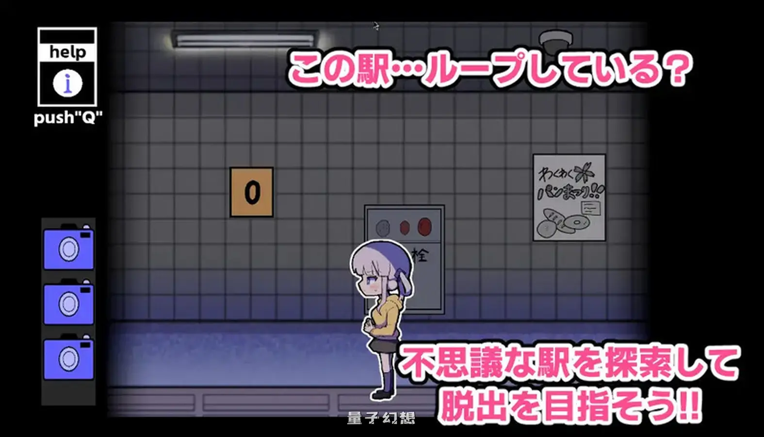 【解密SLG/阿黑颜】我绝不会输给什么异变！！-八度循环站- 生肉版+回想解放 [新作1.30G]