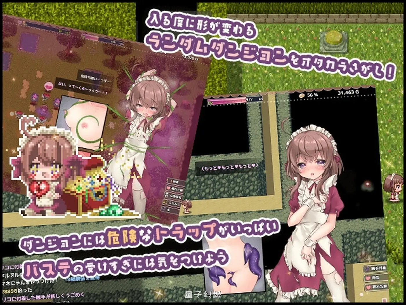 【莉子/ARPG/动态】莉可的不可思议差事 リコの不思議なお使い Ver2.00 AI汉化版 [更新3.0G]