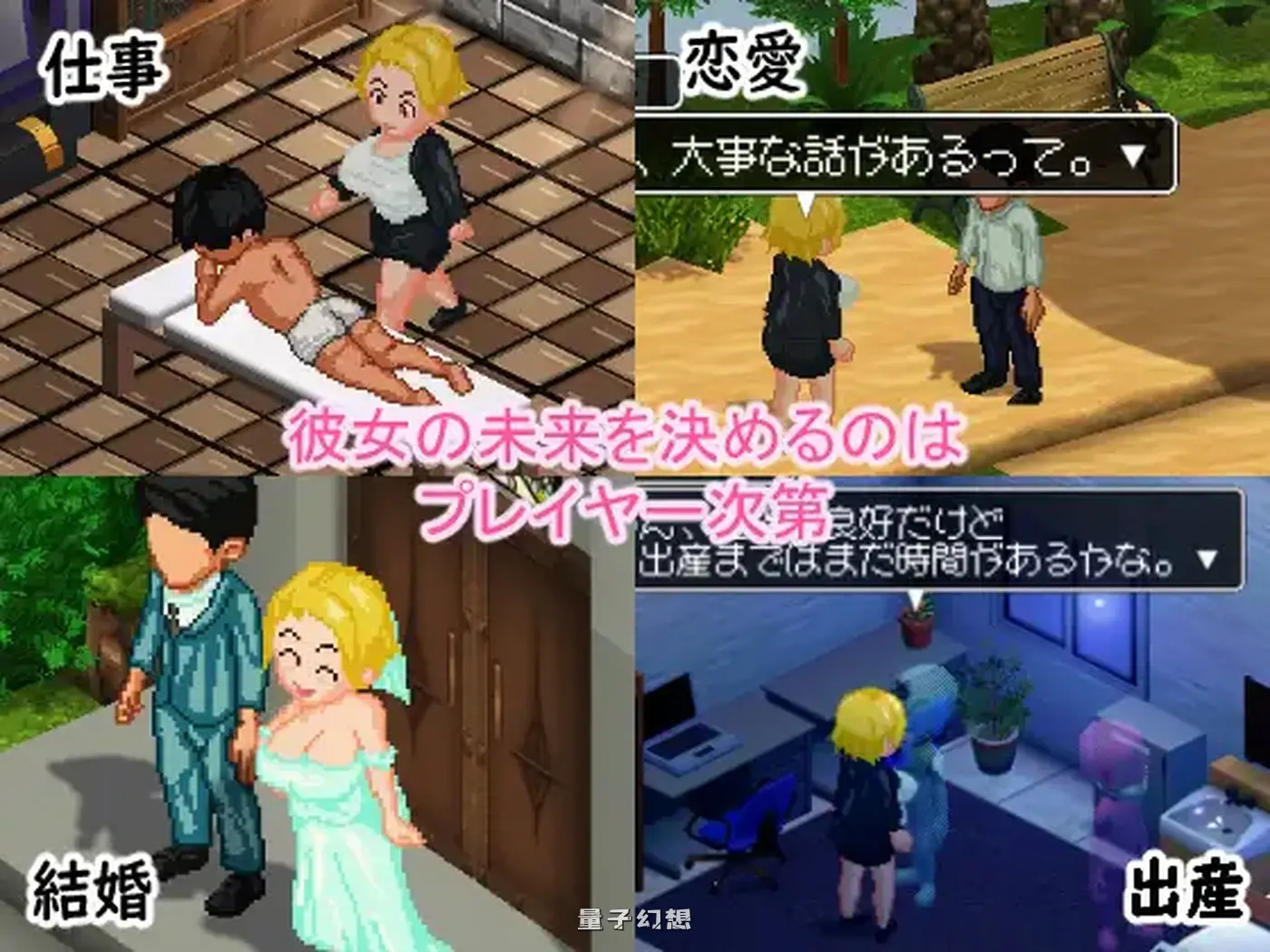 某位女上司的秘密按摩店 V1.04 AI汉化版(操控RPG/糜烂)更新/ 960M 电脑游戏 第2张-量子幻想 某位女上司的秘密按摩店 V1.04 AI汉化版(操控RPG/糜烂)更新/ 960M