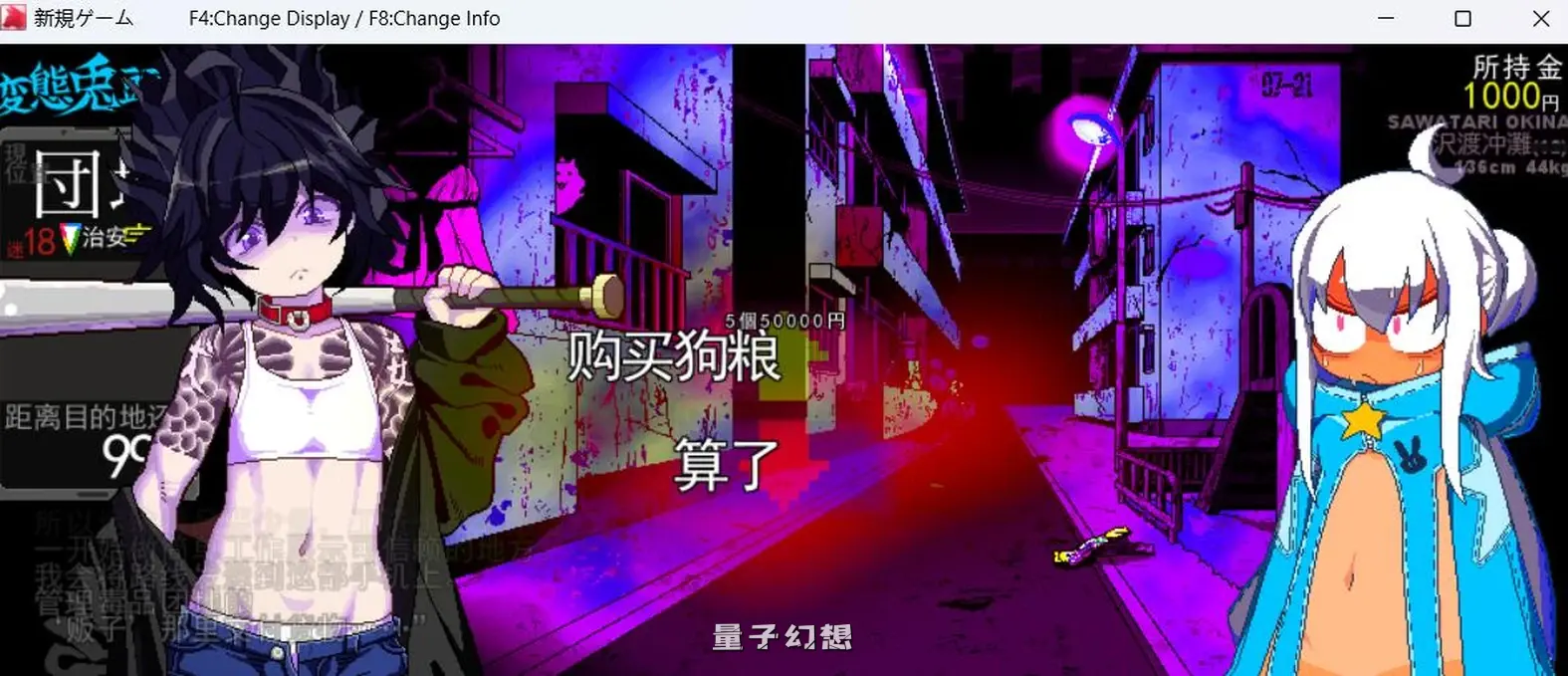 变态兔头巾 変態兎頭巾 v20250913 体验版 AI汉化版(战斗RPG/像素)更新/ 810M