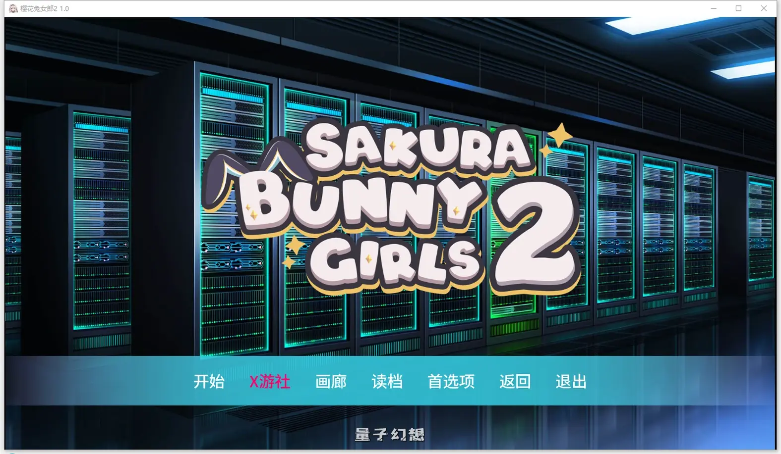 樱花兔女郎2 Sakura Bunny Girls 2 v1.0 汉化步兵版(亚洲风SLG/女英雄/兔女郎)完结版/ 980M 手机游戏 第2张-量子幻想 樱花兔女郎2 Sakura Bunny Girls 2 v1.0 汉化步兵版(亚洲风SLG/女英雄/兔女郎)完结版/ 980M