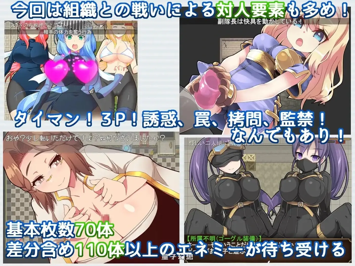 Re:BF外传 教团之影与砂之御子  ver2.00 AI汉化版+全回想存档(爆款/RPG/战斗) 更新/1.90G