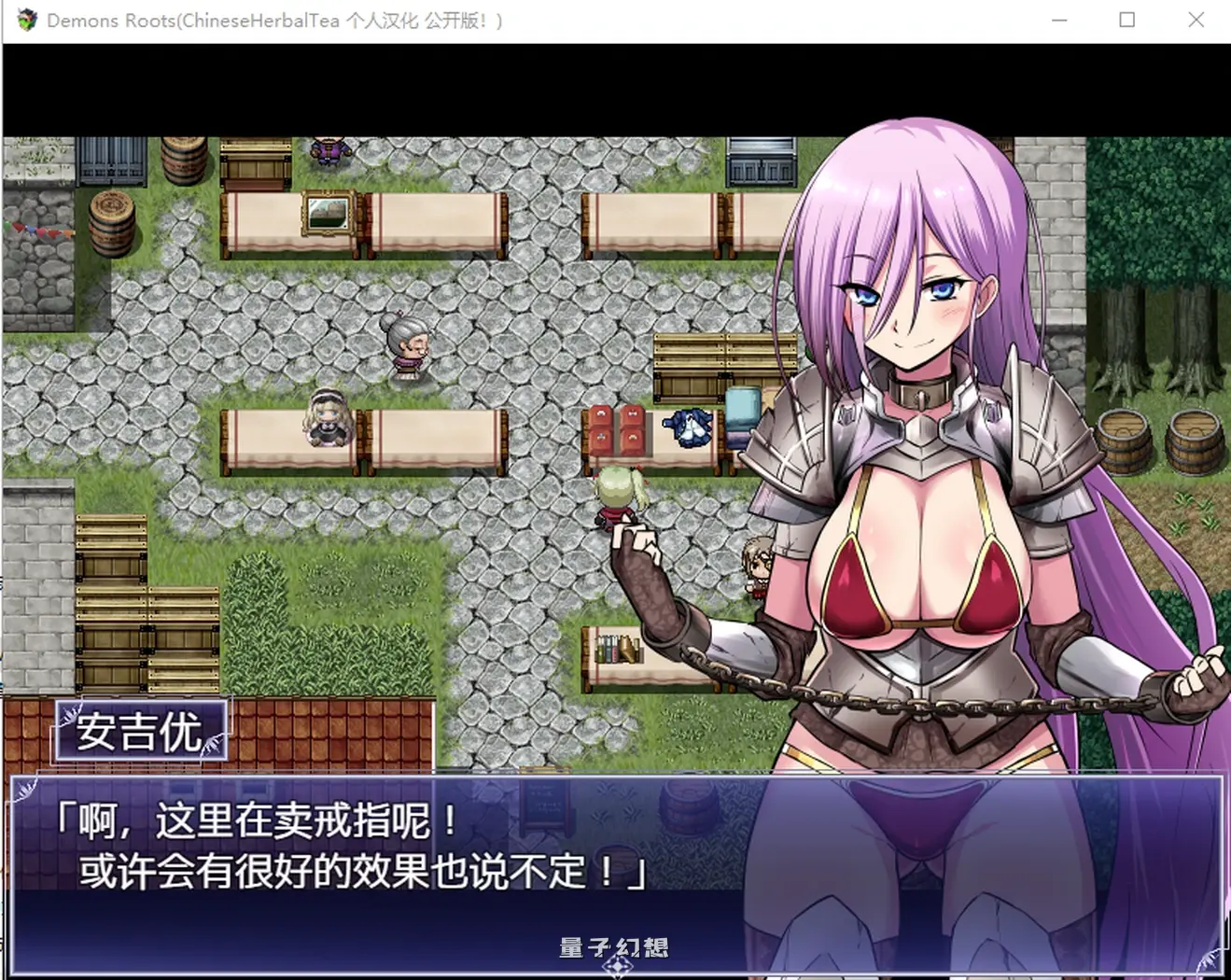 魔之根源 DemonsRoots V1.3.5 官方中文步兵版(日式RPG/魔族/冒险) 3.35G 电脑游戏 第2张-量子幻想 魔之根源 DemonsRoots V1.3.5 官方中文步兵版(日式RPG/魔族/冒险) 3.35G