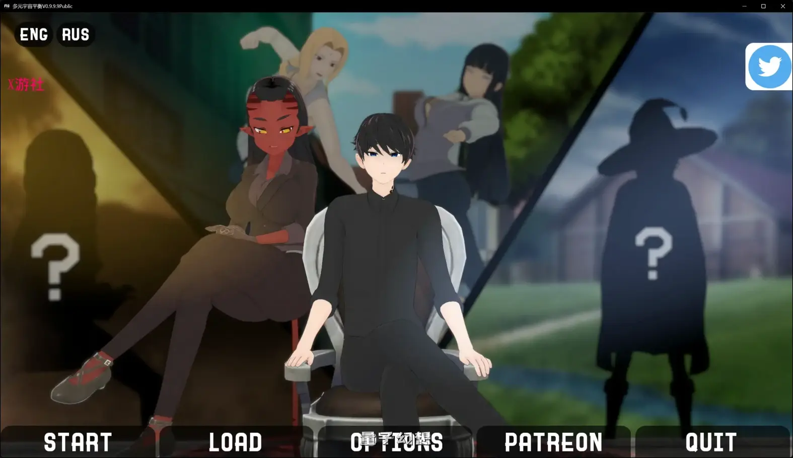 多元宇宙平衡V0.9.9.9Public AI汉化版(日系SLG/汉化/同人)更新/3.70G