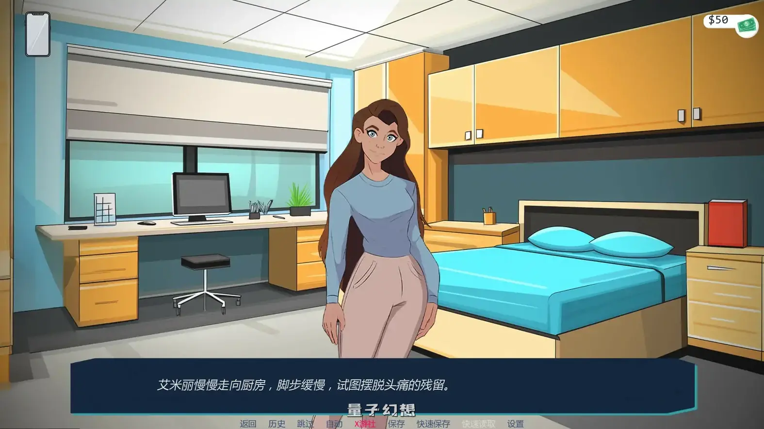 越过界限W1-D7-1.1.1 AI汉化版(SLG/艾米丽/2D)更新/2.08G