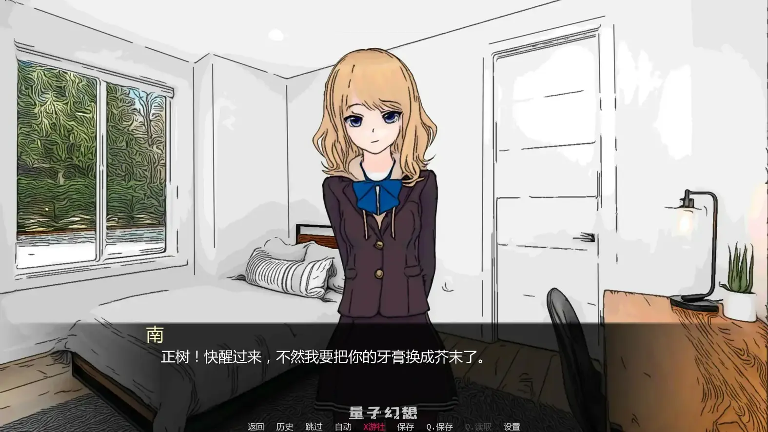 沙拉 v2.0 AI汉化版(日系SLG/2D)首发/1.06G 手机游戏 第2张-量子幻想 沙拉 v2.0 AI汉化版(日系SLG/2D)首发/1.06G