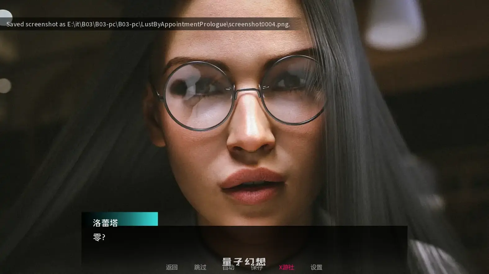 约定的欲望0.1 AI汉化版(SLG/3D)首发/3.29G