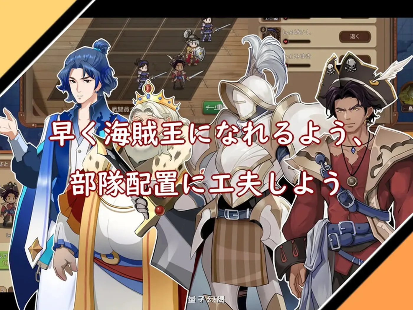 奧斯洛海傳説2 霸者誕生 オスロの海の伝説II  官方中文版(日式SLG/殺戮 )800M