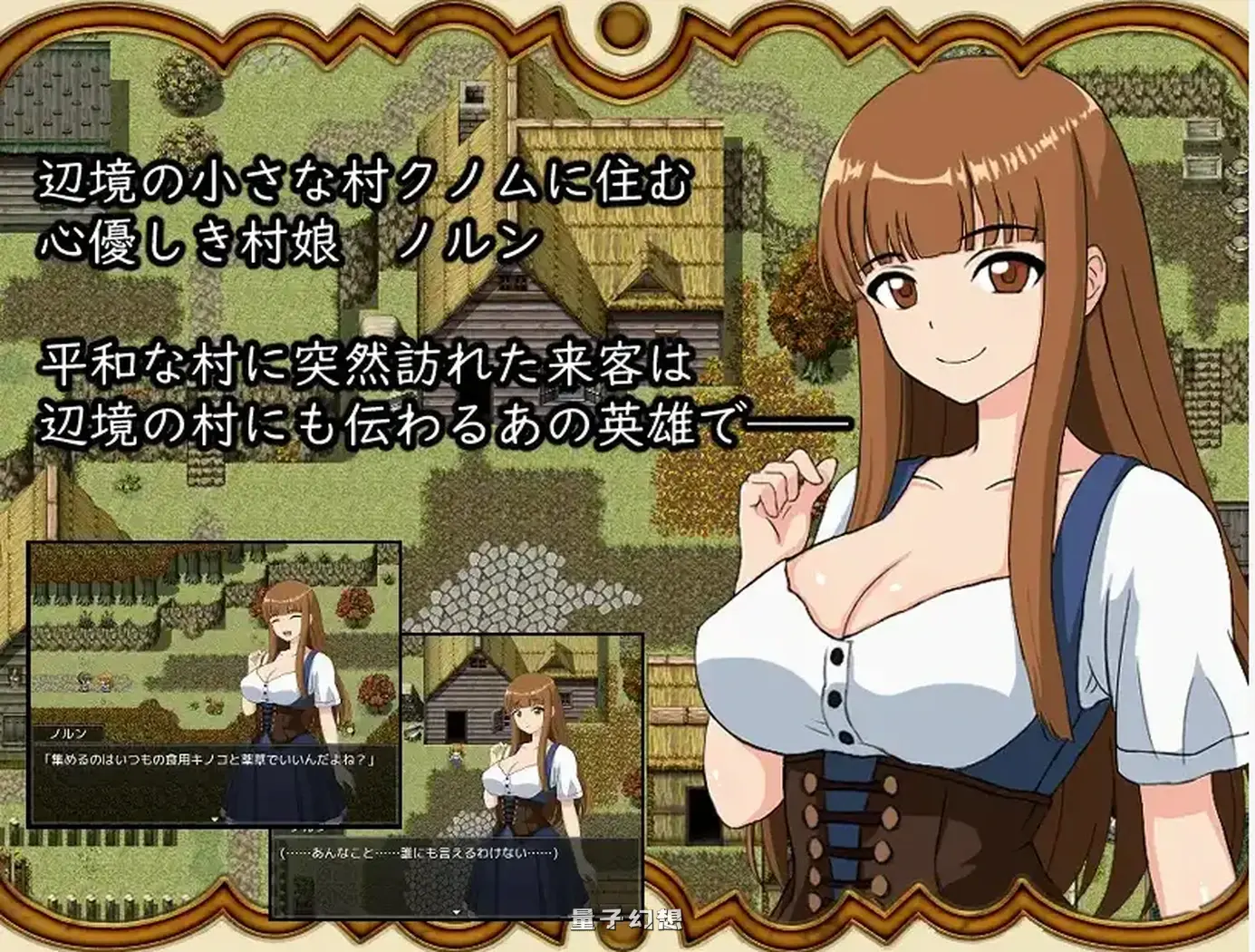 勇者杰克的欲望 打倒魔王之后1.0AI汉化(日系/RPG)720M