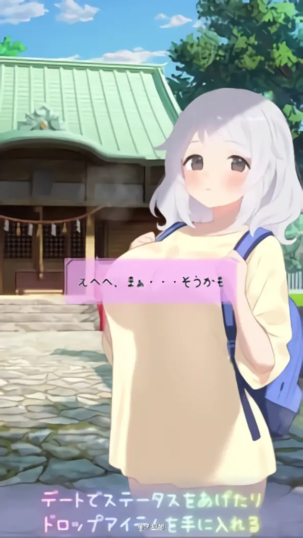 暑假灰姑娘的忧郁 夏休みシンデレラブルー 正式版(互动SLG/养成)新作/ 470M 手机游戏 第2张-量子幻想 暑假灰姑娘的忧郁 夏休みシンデレラブルー 正式版(互动SLG/养成)新作/ 470M