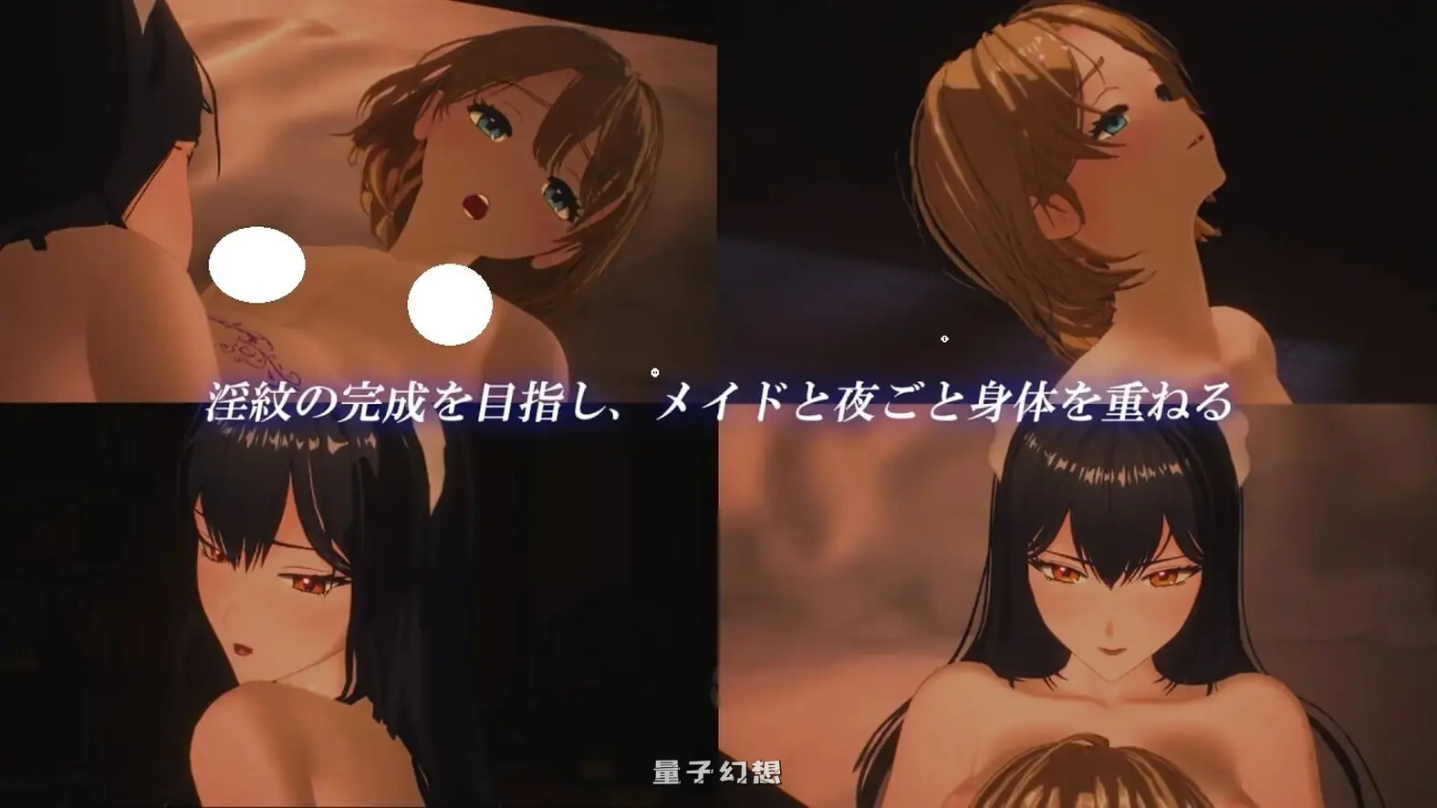 女仆制造 メイド バイ メイド 正式版(探索SLG/3D/仆)新作/ 840M