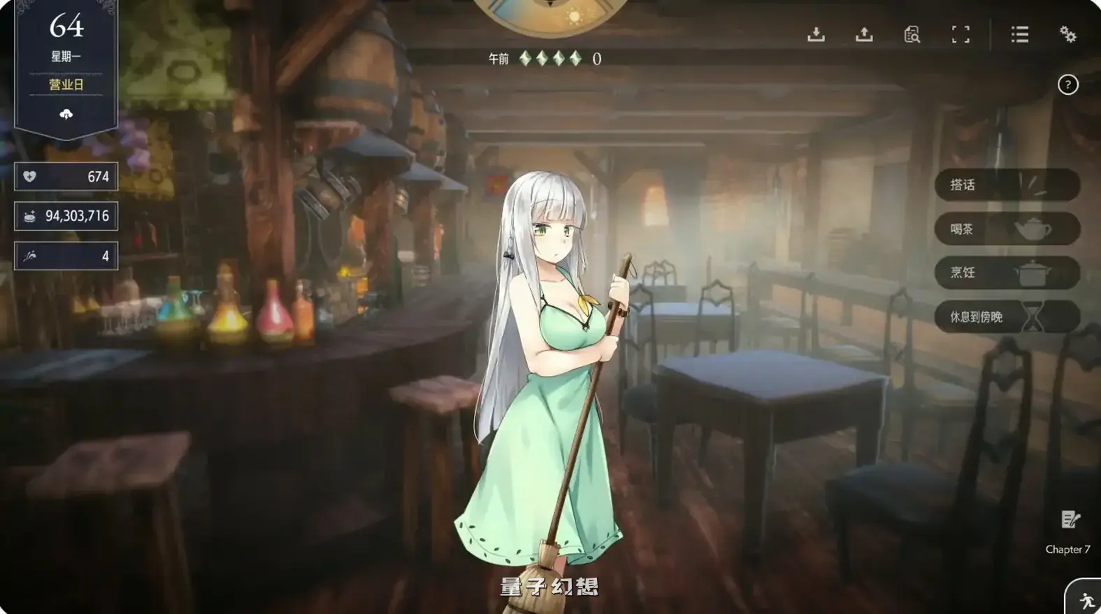 堕落/崭新世界V1.05A 官方中文正式版(日系SLG/2D/官中)更新/1.21G 电脑游戏 第2张-量子幻想 堕落/崭新世界V1.05A 官方中文正式版(日系SLG/2D/官中)更新/1.21G