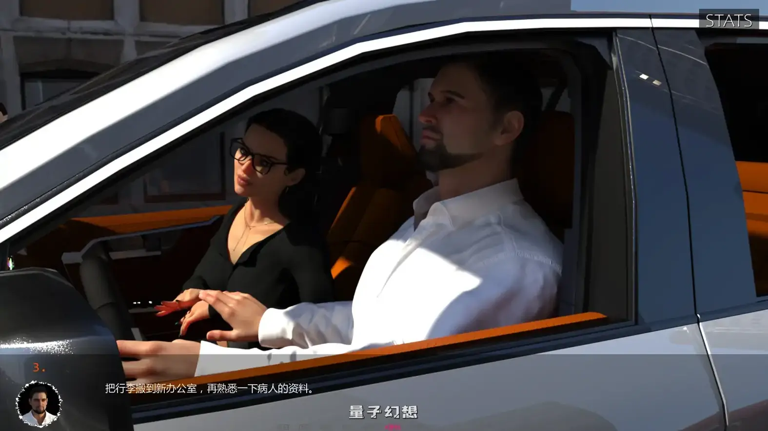 医疗特别护理0.75 AI汉化版(SLG/3D)更新/6.06G 手机游戏 第2张-量子幻想 医疗特别护理0.75 AI汉化版(SLG/3D)更新/6.06G