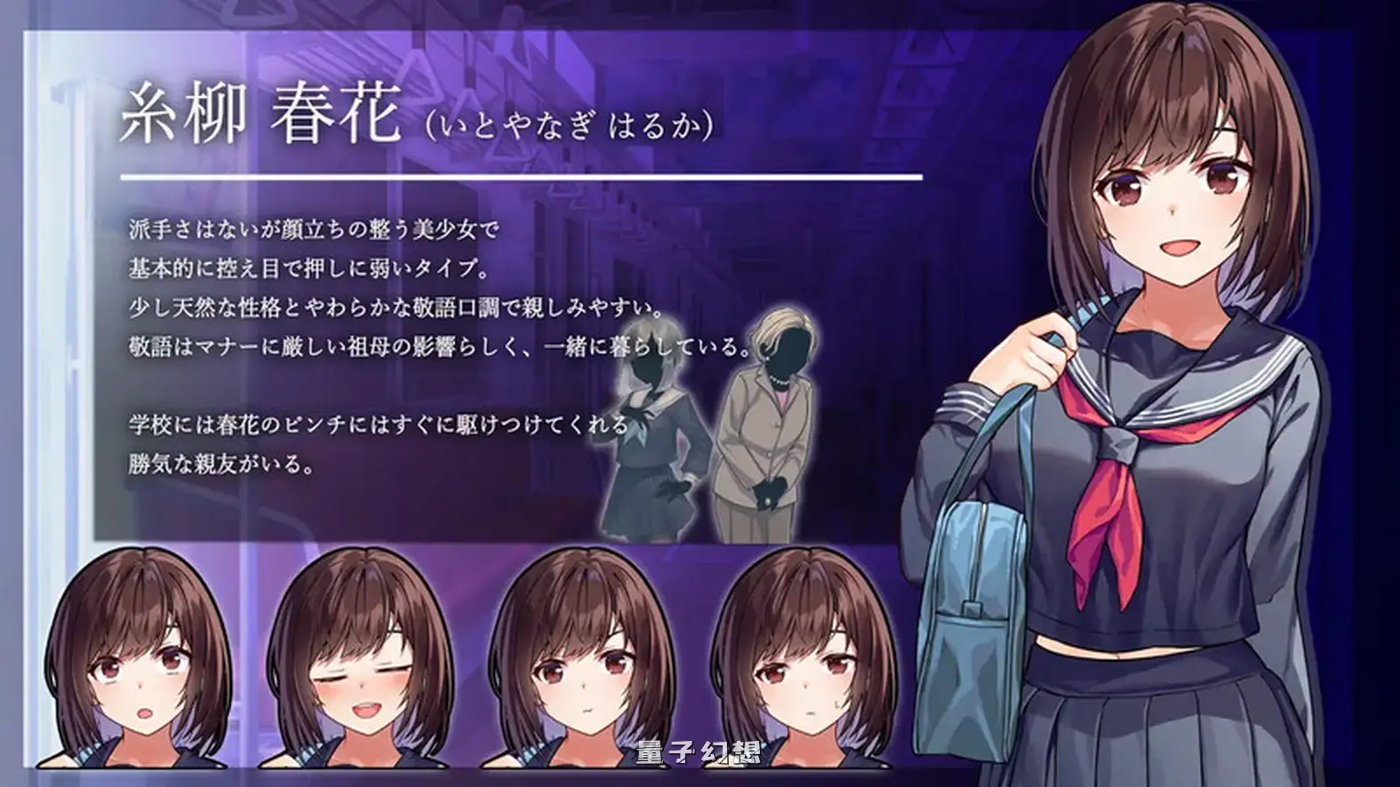 回转痴汉电车 廻る痴○電車 AI汉化版(互动SLG/偷摸) 1.40G